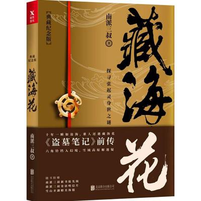 惊悚乐园吧为什么封-惊悚乐园吧突然消失，背后原因引发网友热议