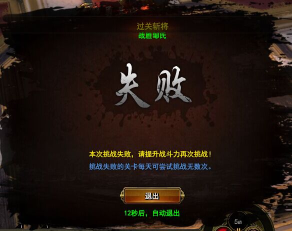 武侠客栈手机版破解版：绝世武功秘籍背后的风险与挑战