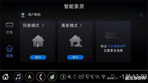 小雪os是安卓系统吗,揭秘其基于安卓系统的独特魅力