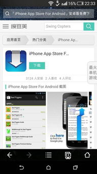 安卓如何app安装系统目录,Android应用系统目录安装流程概述