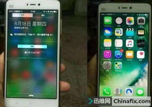 安卓手机怎么换到ios系统,轻松实现手机系统切换攻略
