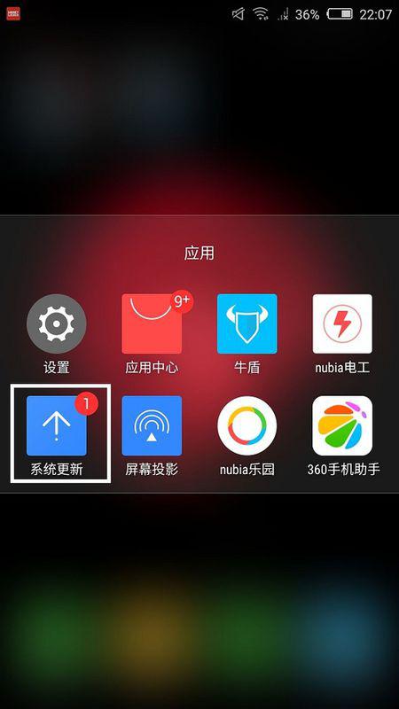 下载手机安卓系统官网