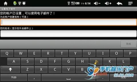 怎样搞邮箱账号安卓系统,安卓系统轻松搞定邮箱账号注册与使用指南