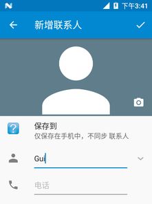 安卓7原生系统怎么下载,轻松获取纯净体验
