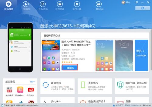 安卓系统下载教程手机版,畅享智能生活
