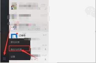 神武苹果系统怎么转安卓,轻松实现跨平台畅玩攻略