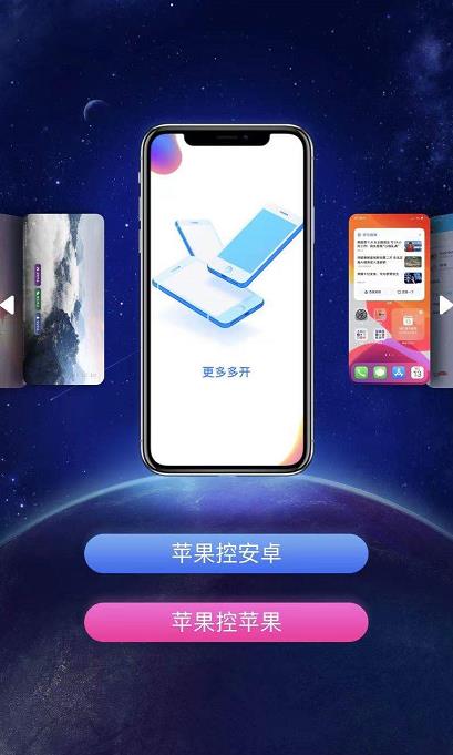 云手机安卓用ios系统,云手机搭载iOS系统的新篇章