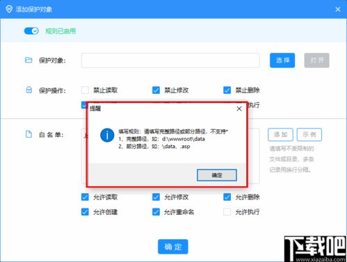 安卓手机系统防篡改设置,全方位守护您的隐私安全